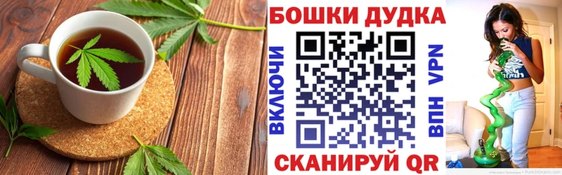 Печенье с ТГК конопля  МЕГА ссылки  Пустошка 