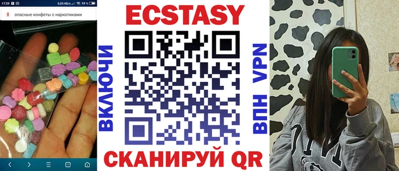 ЭКСТАЗИ mix  Пустошка 