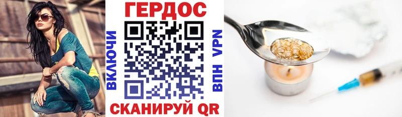 МЕГА ТОР цены наркотик Пустошка ГЕРОИН VHQ