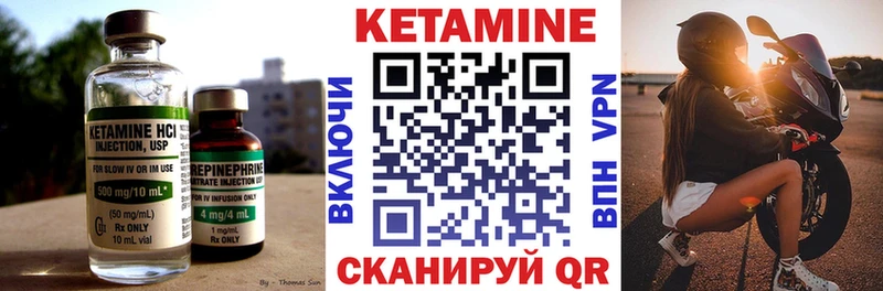 КЕТАМИН ketamine  mega как войти  Пустошка 