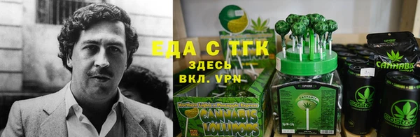 COCAINE Вязники