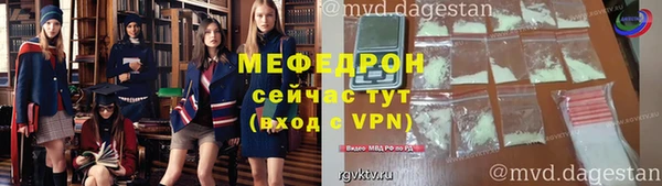 MESCALINE Вяземский
