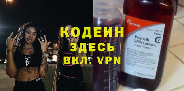 MESCALINE Вяземский