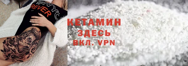 COCAINE Вязники