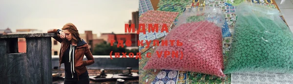 бутират Вязьма