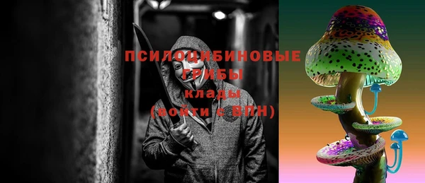 COCAINE Вязники