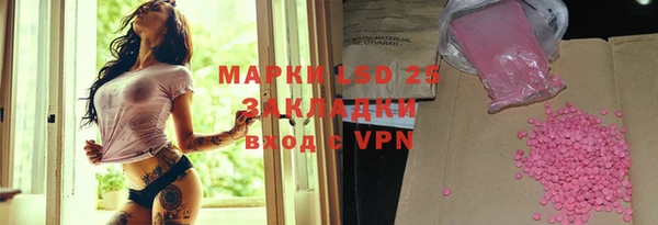 бутират Вязьма