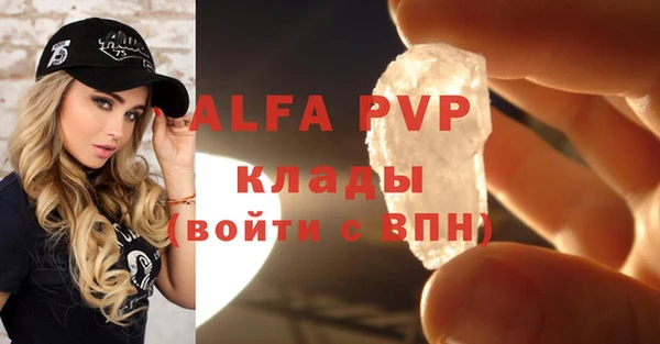 COCAINE Вязники