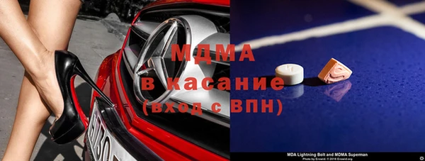 COCAINE Вязники