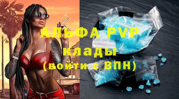 COCAINE Вязники