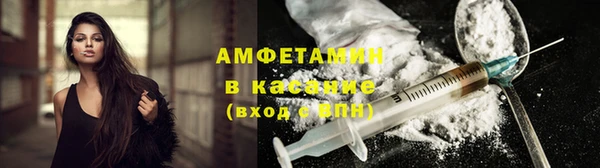 бутират Вязьма