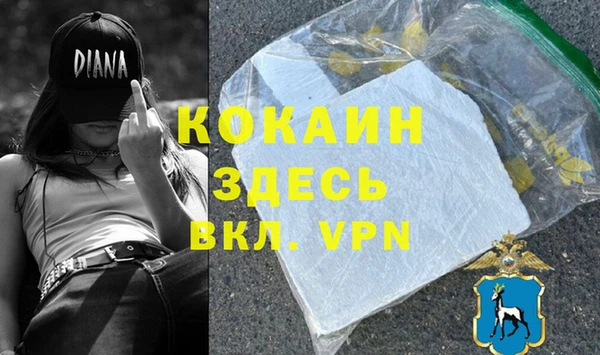 COCAINE Вязники