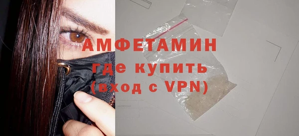 MESCALINE Вяземский