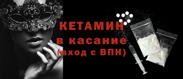 MESCALINE Вяземский