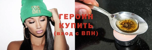 MESCALINE Вяземский
