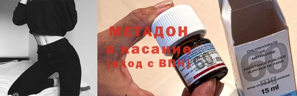 MESCALINE Вяземский