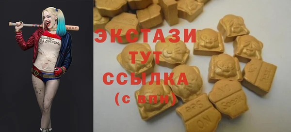 MESCALINE Вяземский