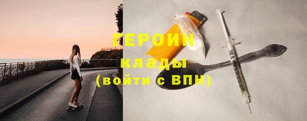 бутират Вязьма