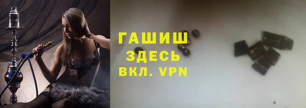 бутират Вязьма