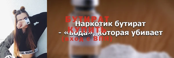 COCAINE Вязники
