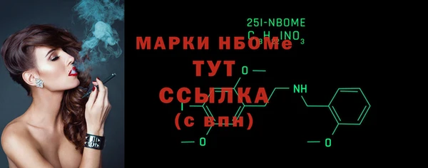 бутират Вязьма
