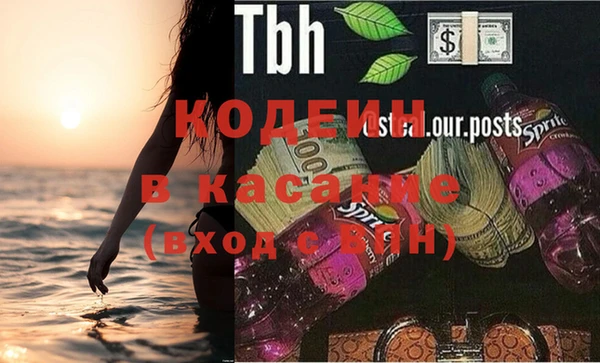 бутират Вязьма