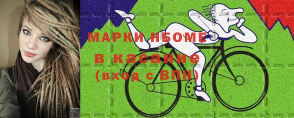 COCAINE Вязники
