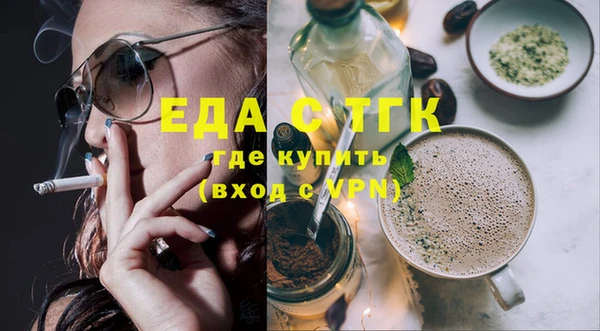бутират Вязьма