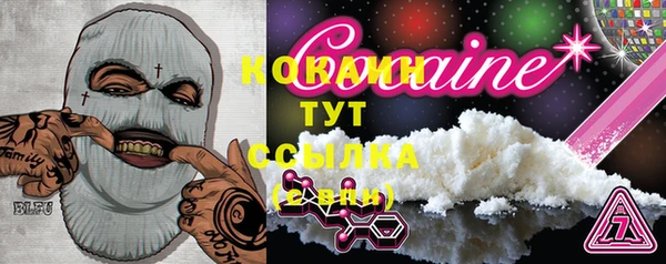 бутират Вязьма