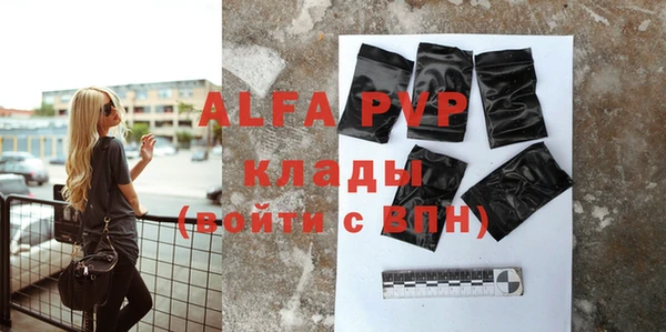 бутират Вязьма