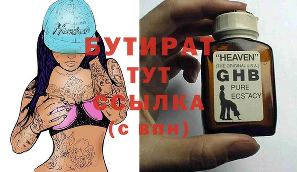 COCAINE Вязники
