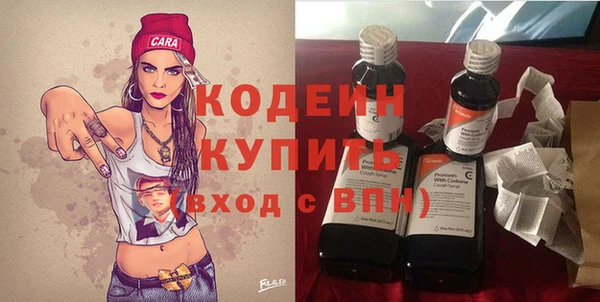 бутират Вязьма