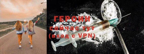 COCAINE Вязники