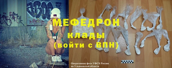 бутират Вязьма