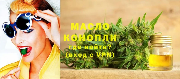 MESCALINE Вяземский