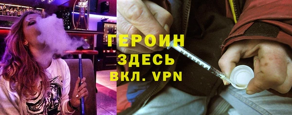 COCAINE Вязники