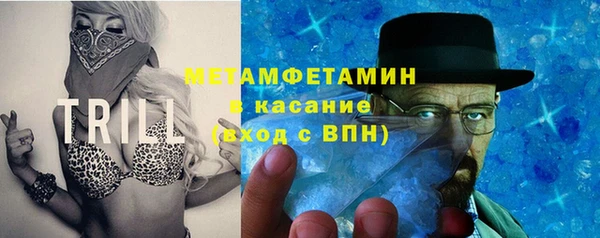бутират Вязьма