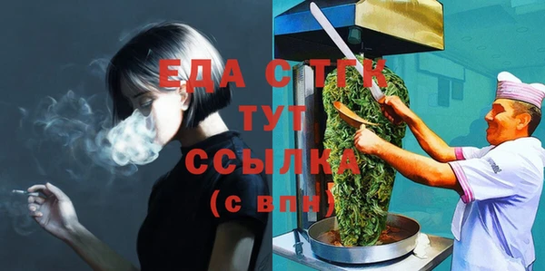 COCAINE Вязники