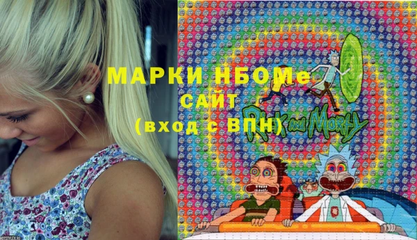 MESCALINE Вяземский