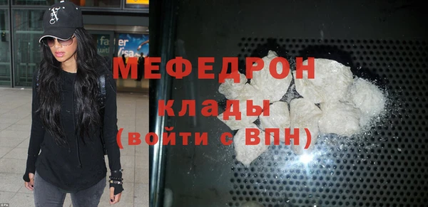 бутират Вязьма