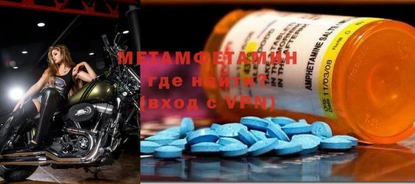 бутират Вязьма