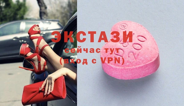 MESCALINE Вяземский