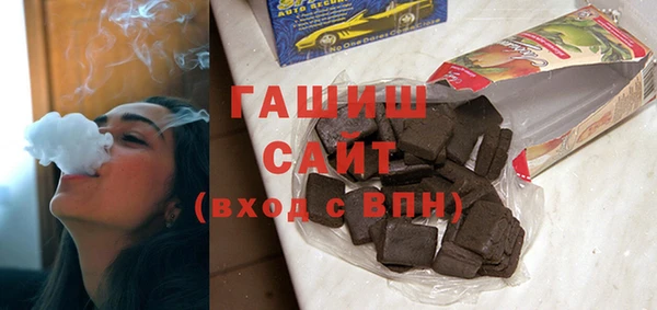 MESCALINE Вяземский