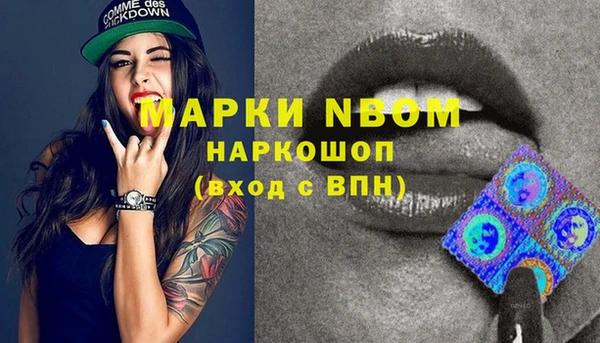MESCALINE Вяземский