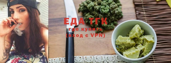 COCAINE Вязники