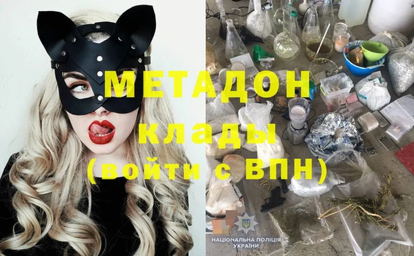 бутират Вязьма
