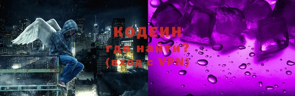 MESCALINE Вяземский