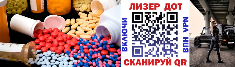 купить  цена  Пустошка  blacksprut вход  ЛСД экстази ecstasy 