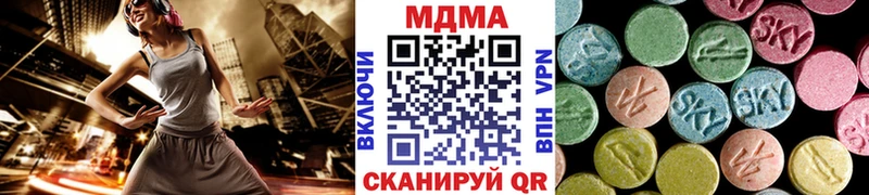 MDMA Molly  Пустошка 