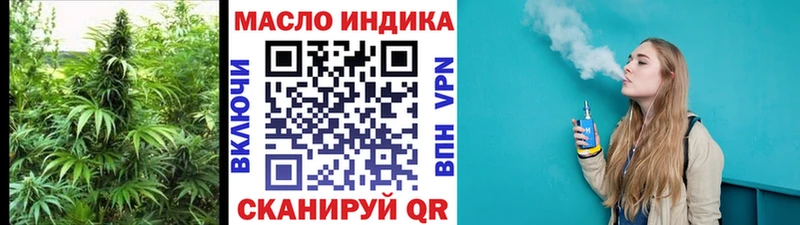закладка  Пустошка  Дистиллят ТГК гашишное масло 